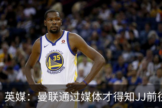 英媒：曼联通过媒体才得知JJ前往巴塞罗那，他回心转意可能性很低